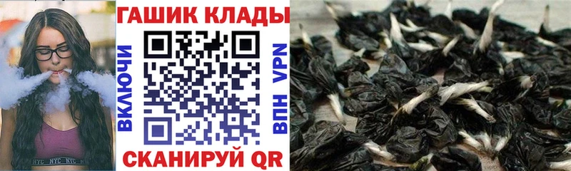 Купить Гашиш АМФ МЕТАМФЕТАМИН СК Мефедрон Конопля Cocaine Краснообск