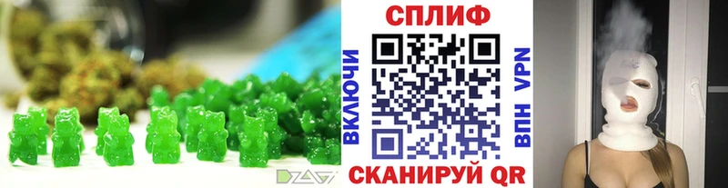 Печенье с ТГК конопля  Купить закладки  Краснообск 