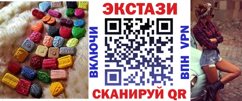 ЭКСТАЗИ Punisher Купить Краснообск