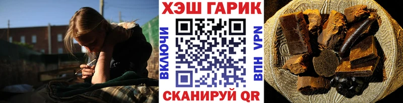 ГАШИШ убойный  Купить  Краснообск 