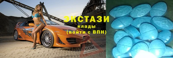 экстази Козельск