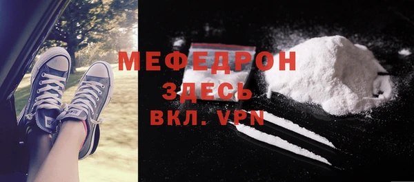 кокаин Кодинск