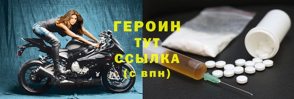 кокаин Кодинск