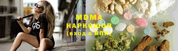 кокаин Кодинск