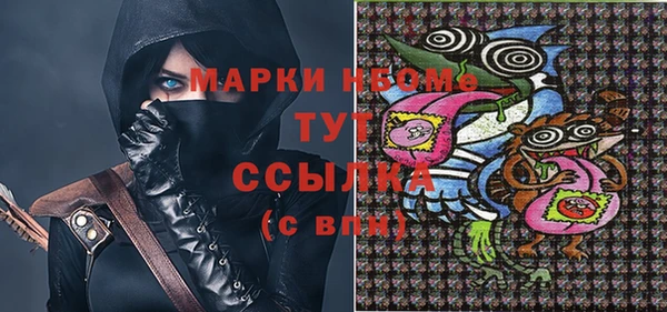 экстази Козельск
