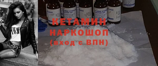 экстази Козельск