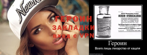 кокаин Кодинск