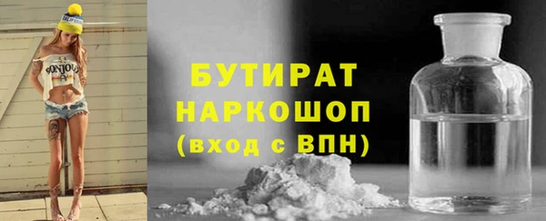 экстази Козельск