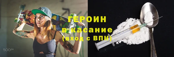 кокаин Кодинск