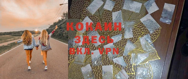 экстази Козельск