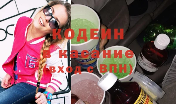 герыч Козловка