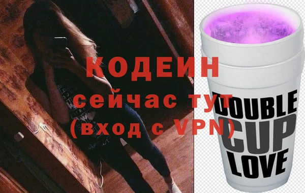 экстази Козельск