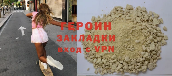 экстази Козельск