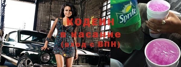 кокаин Кодинск
