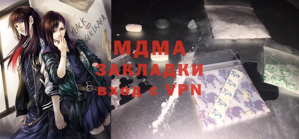 герыч Козловка