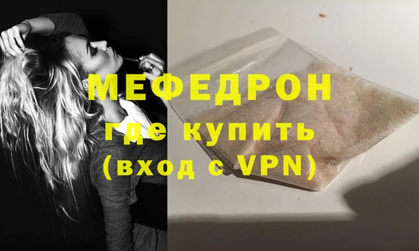 кокаин Кодинск
