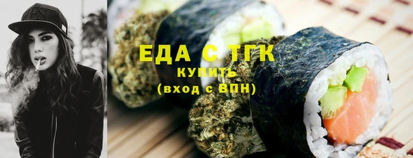 кокаин Кодинск
