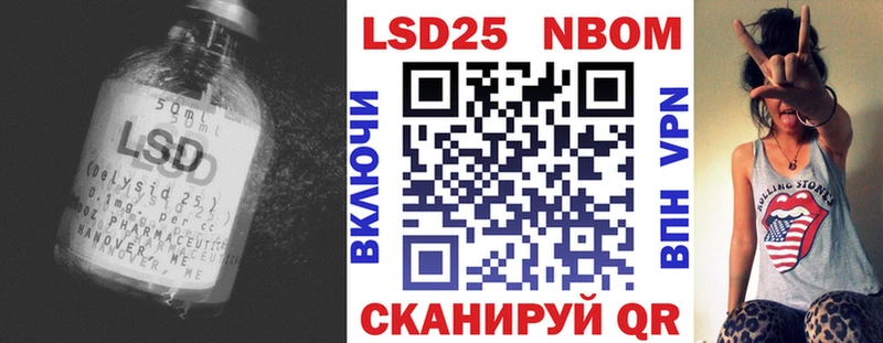 Купить Краснообск Лсд 25 экстази ecstasy