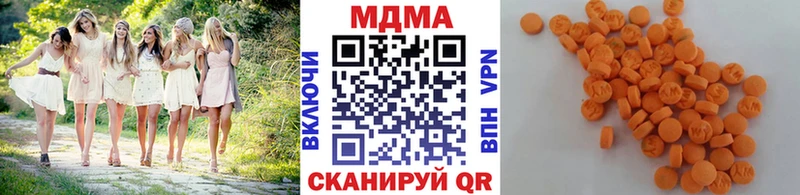 Купить закладки  Краснообск  MDMA crystal 