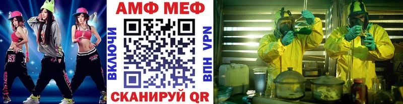 Купить где  Краснообск  Первитин кристалл 