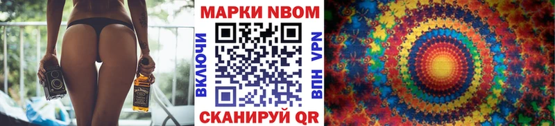 Купить закладки  Краснообск  Марки NBOMe 1,8мг 