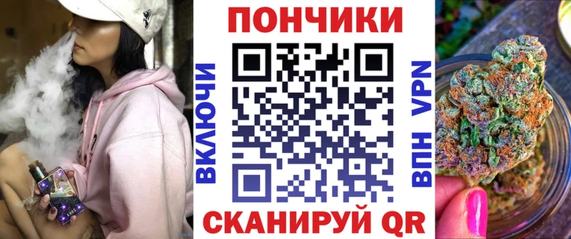 Купить закладки  Краснообск  Шишки марихуана семена 