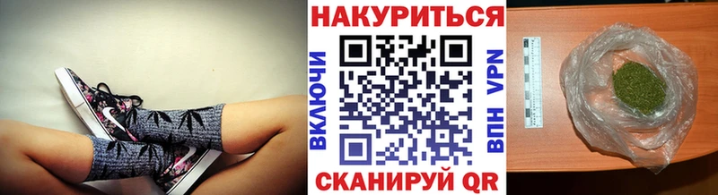 МАРИХУАНА VHQ Краснообск